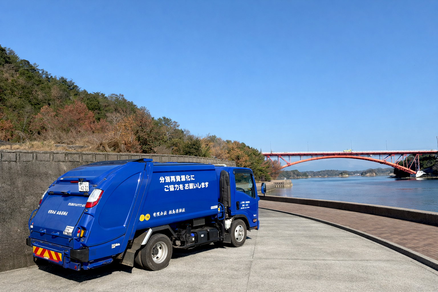 松島清掃社のゴミ収集車（ファーストビュー画像）