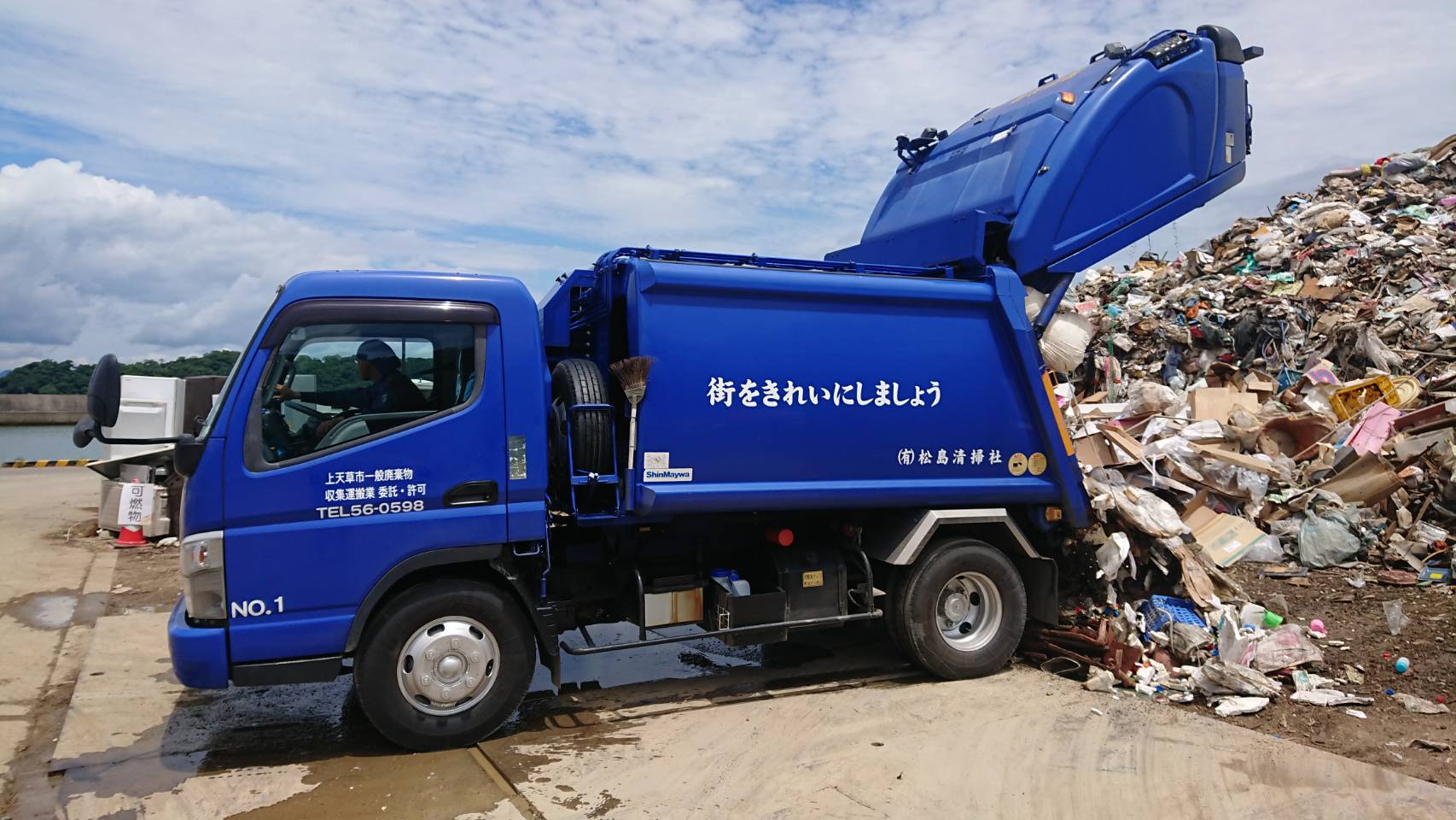 災害ごみを荷下ろし中のパッカー車